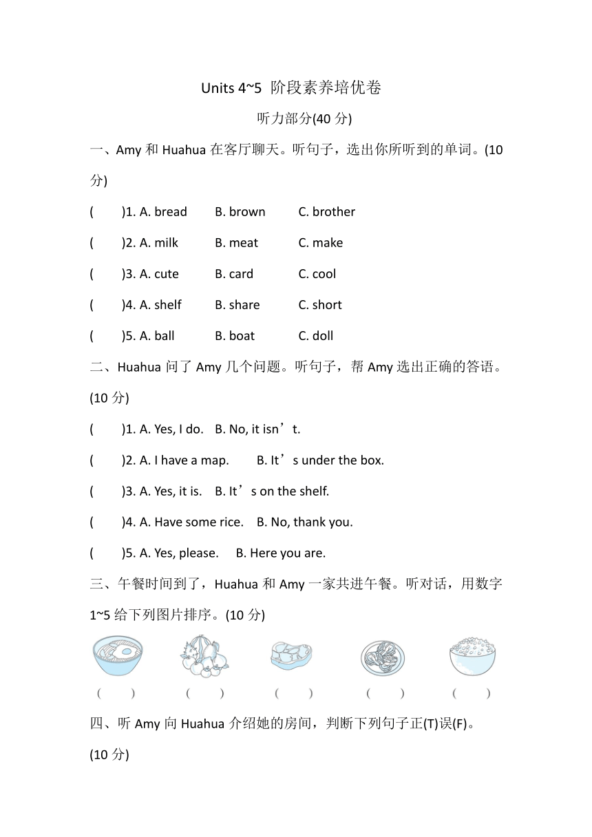 小学英语