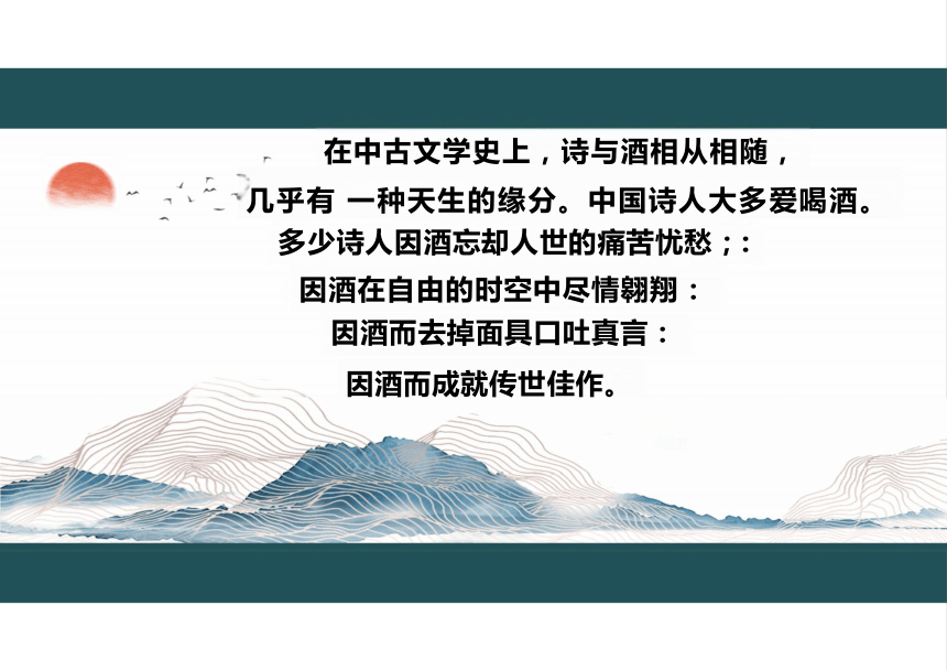 高中语文