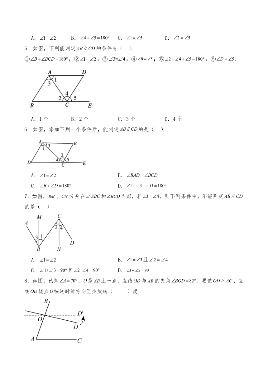 初中数学