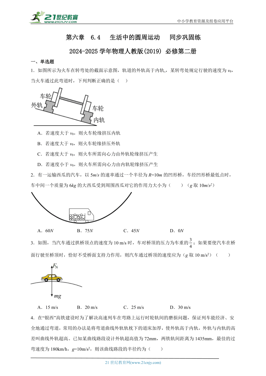 高中物理