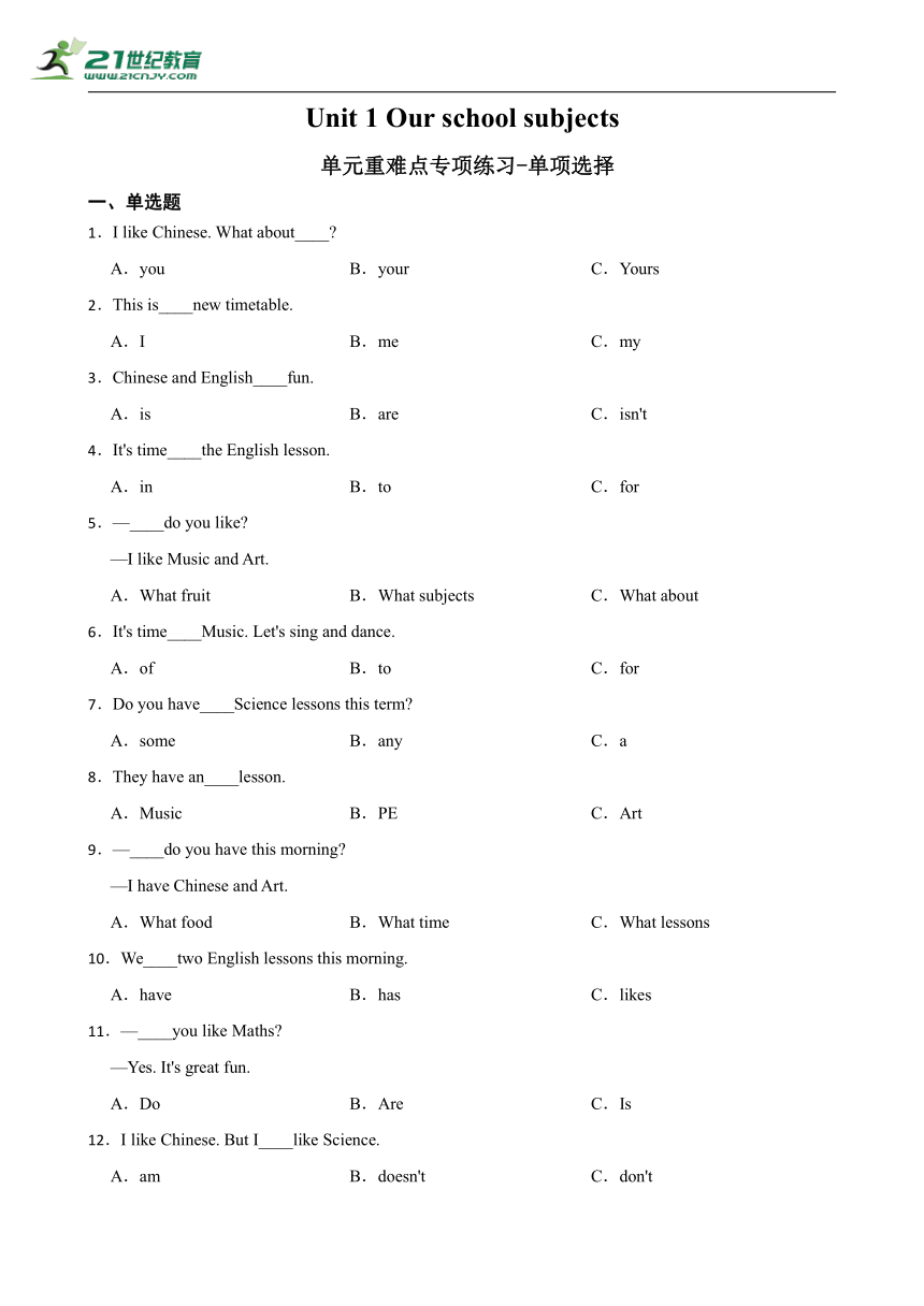 小学英语