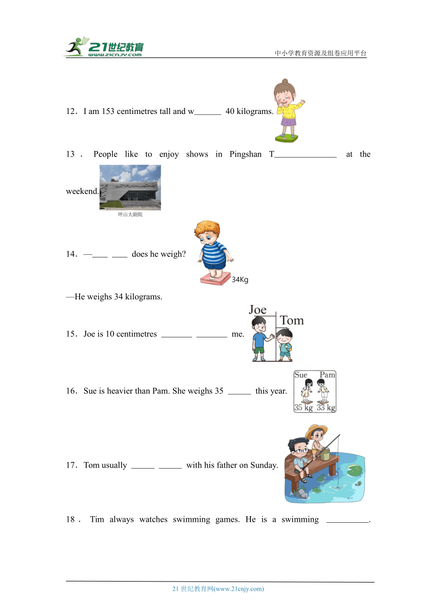 小学英语