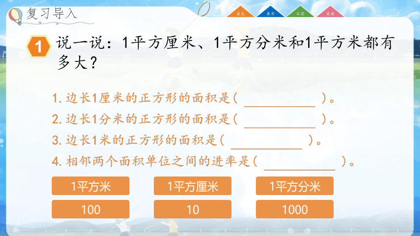 小学数学