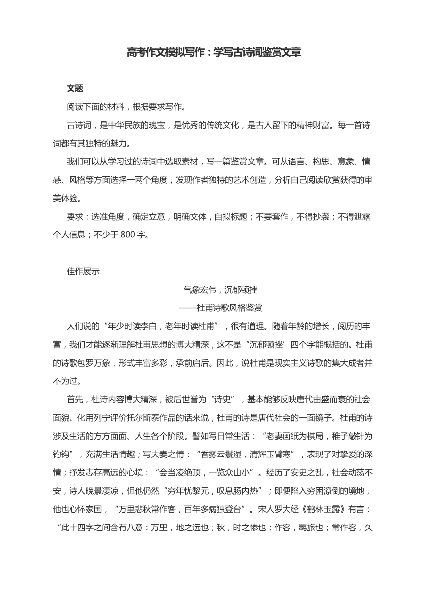 cover
