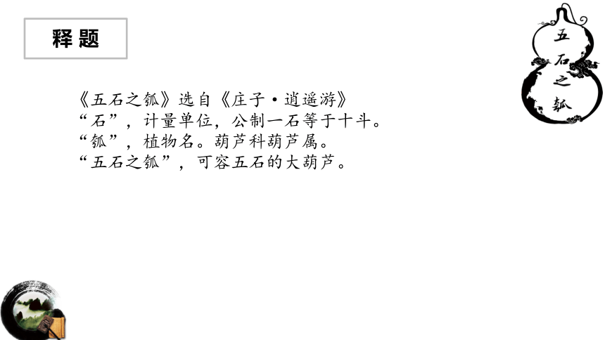 高中语文