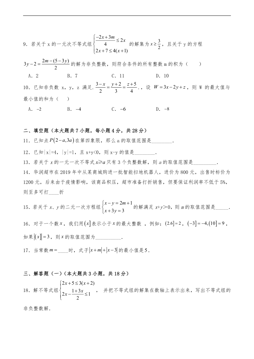 初中数学