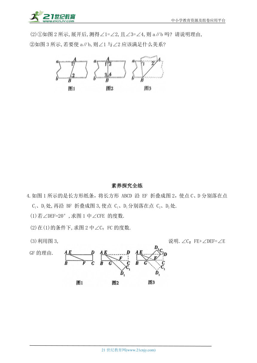 初中数学