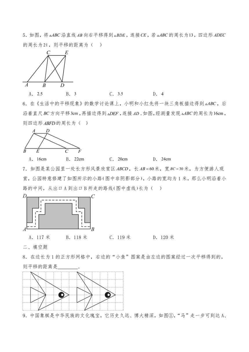 初中数学