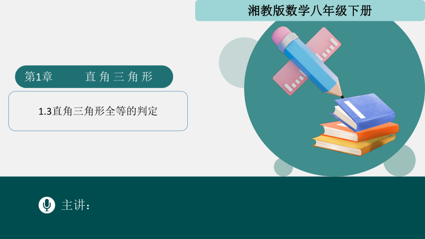 初中数学