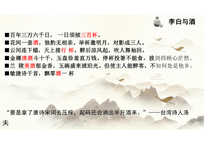 高中语文