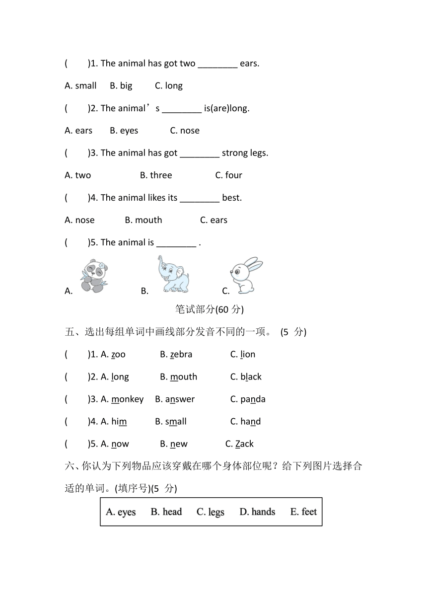 小学英语