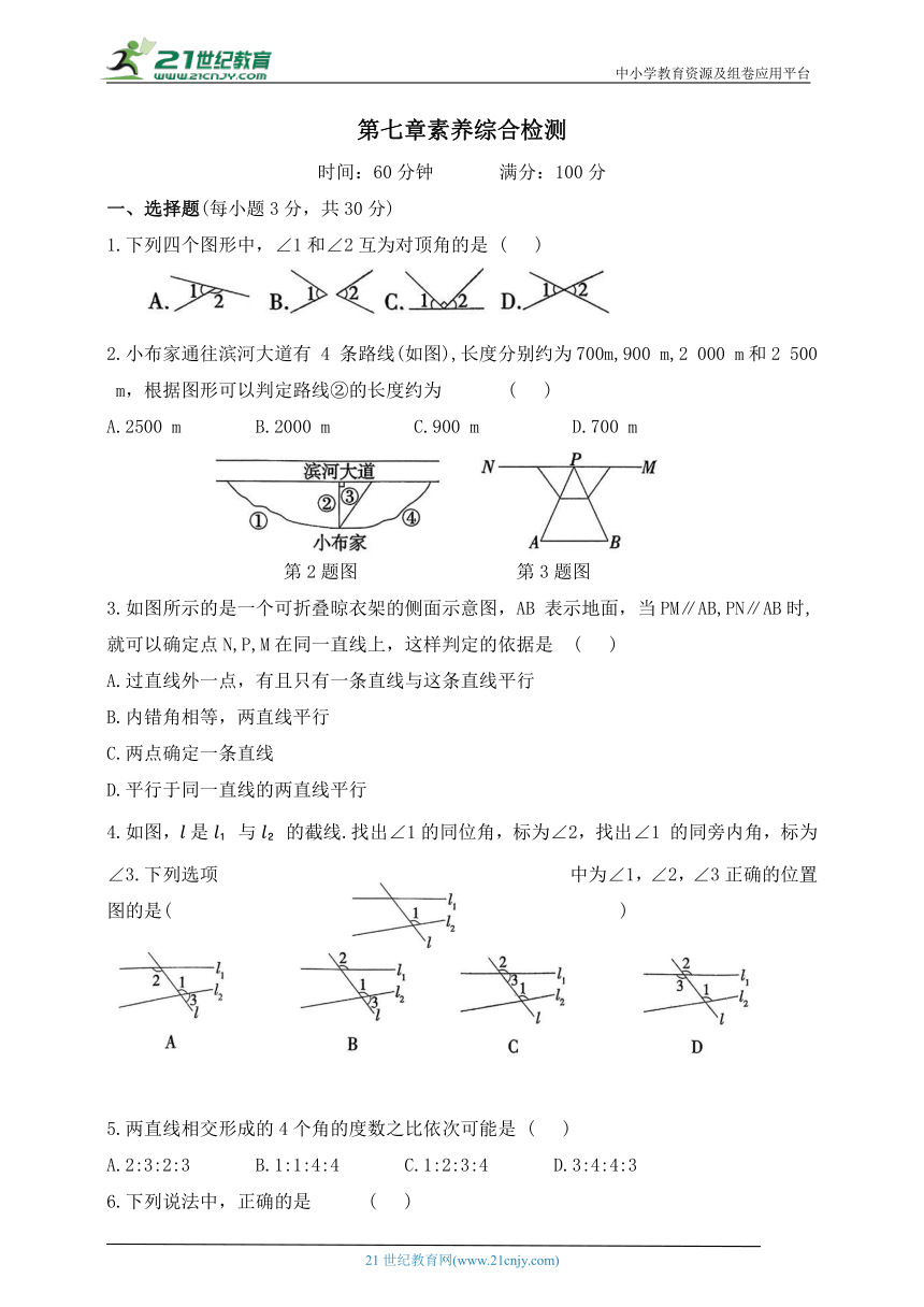 初中数学