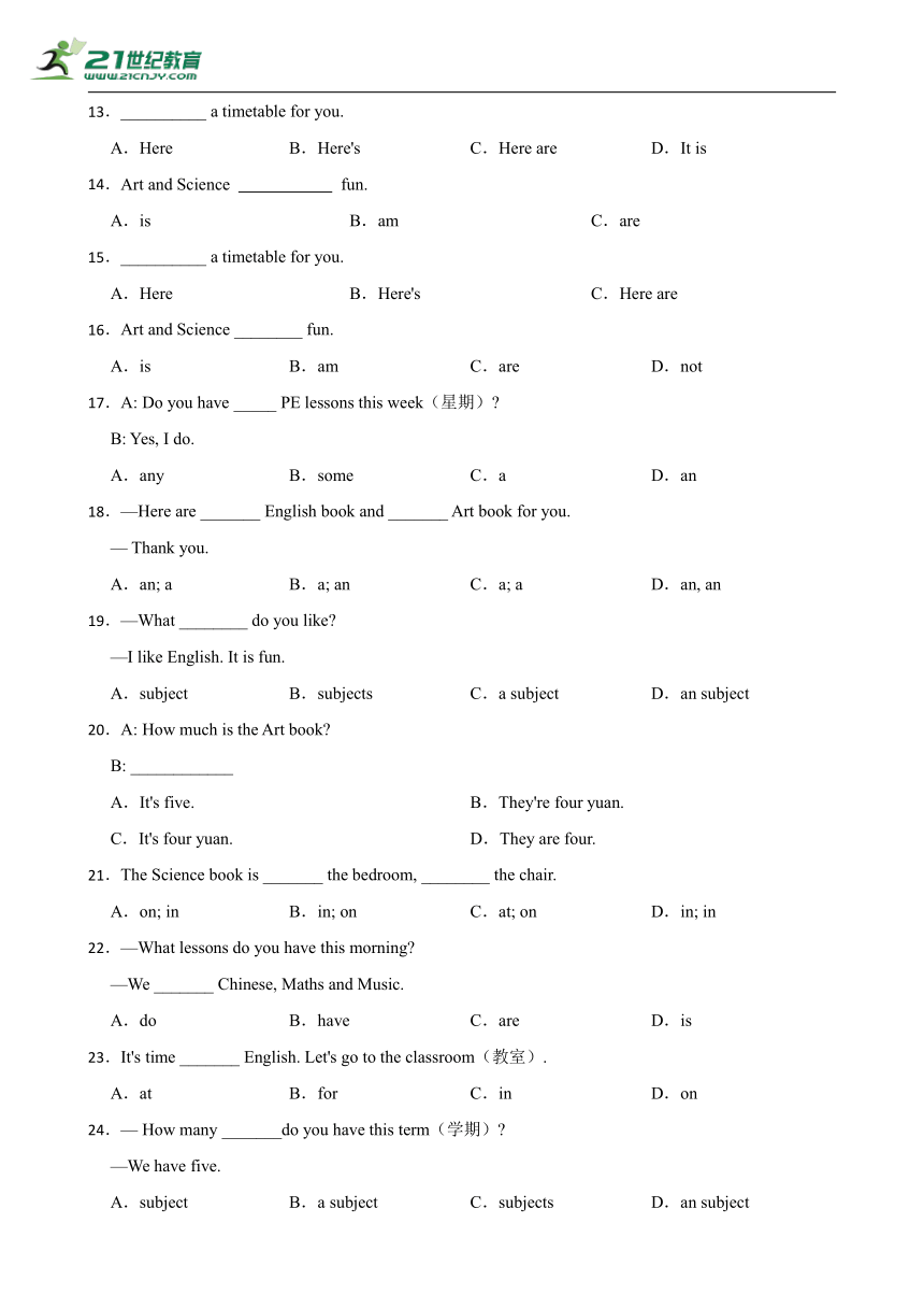 小学英语