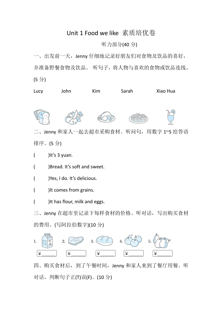 小学英语