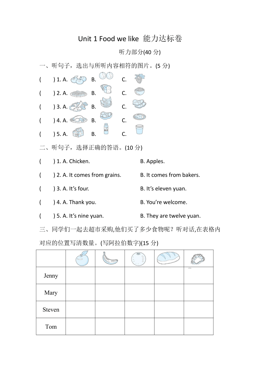 小学英语