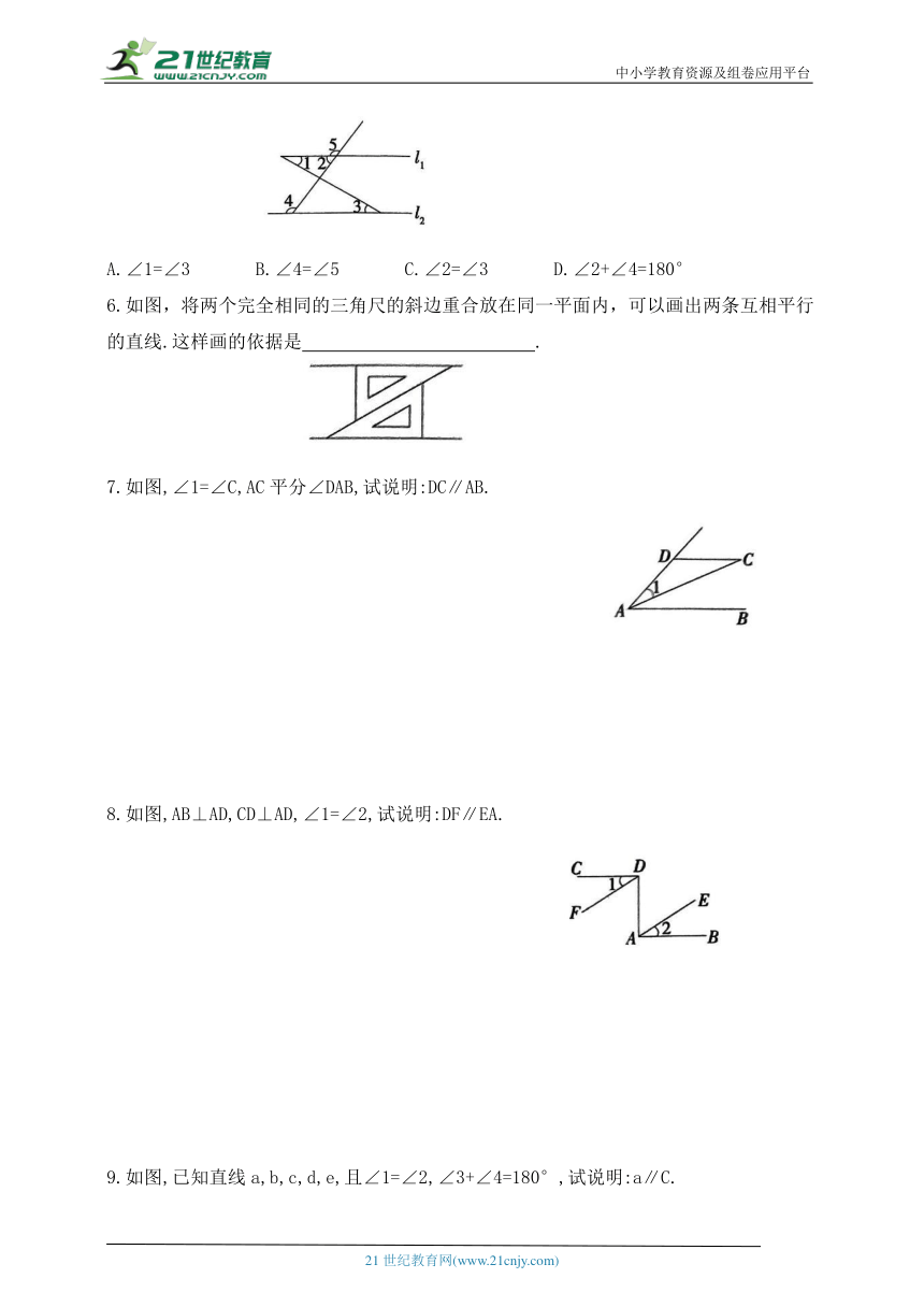 初中数学