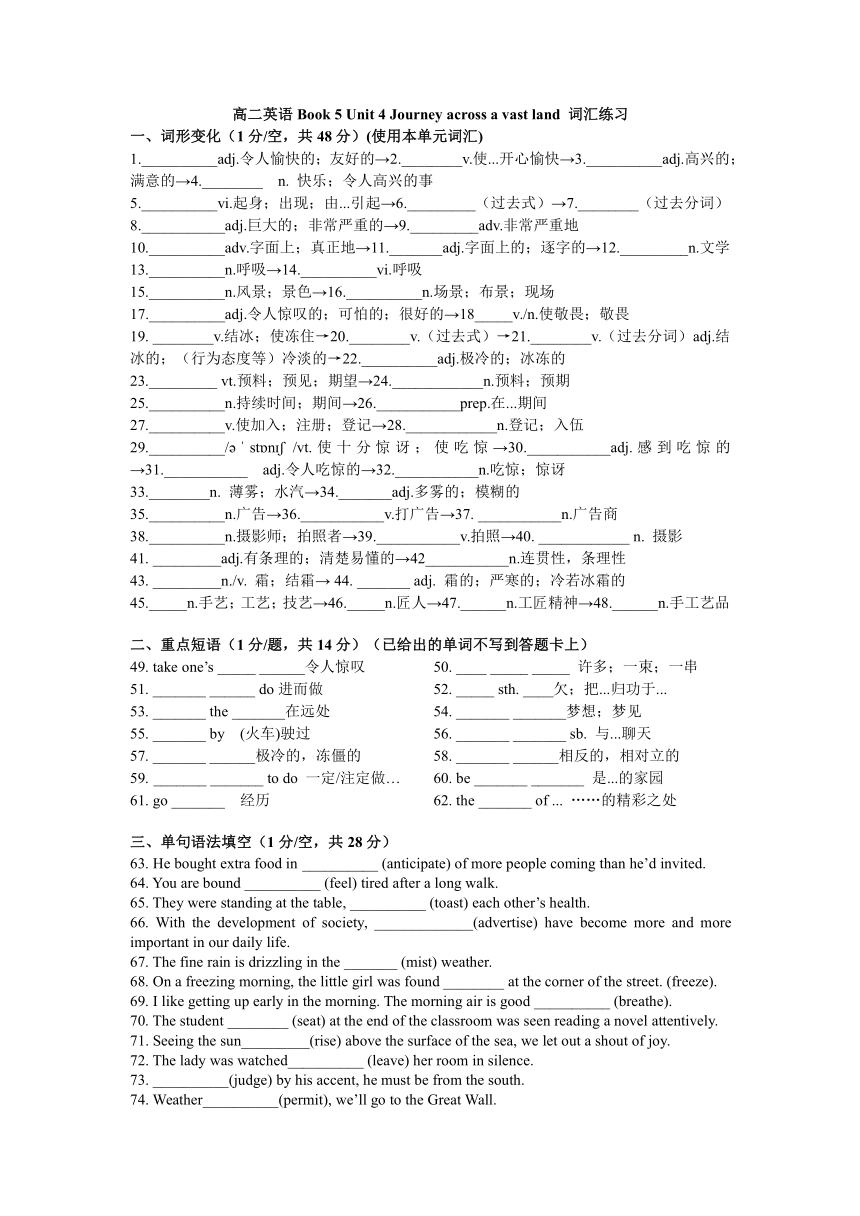 高中英语