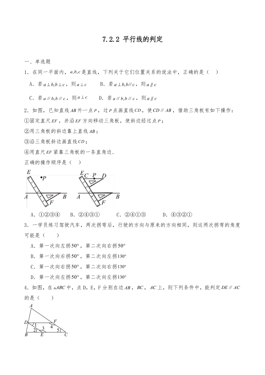 初中数学