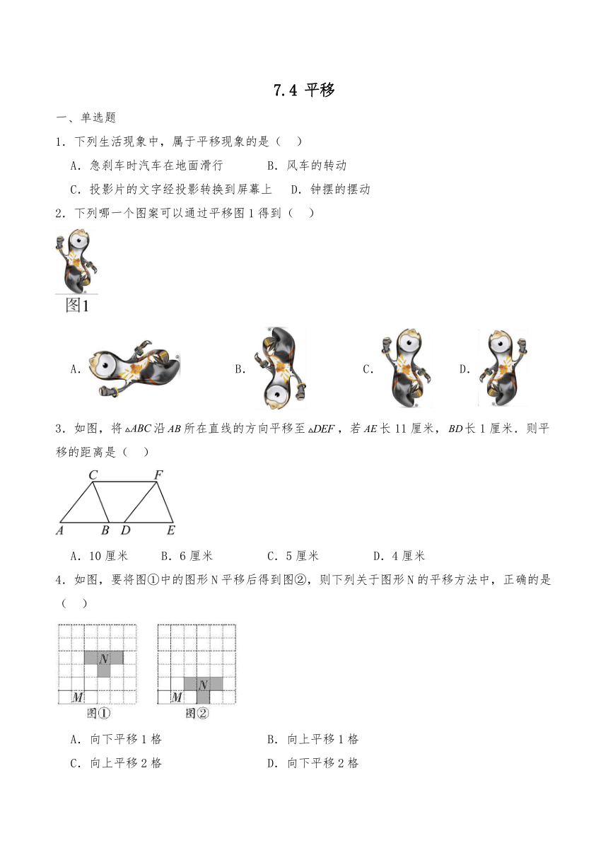 初中数学