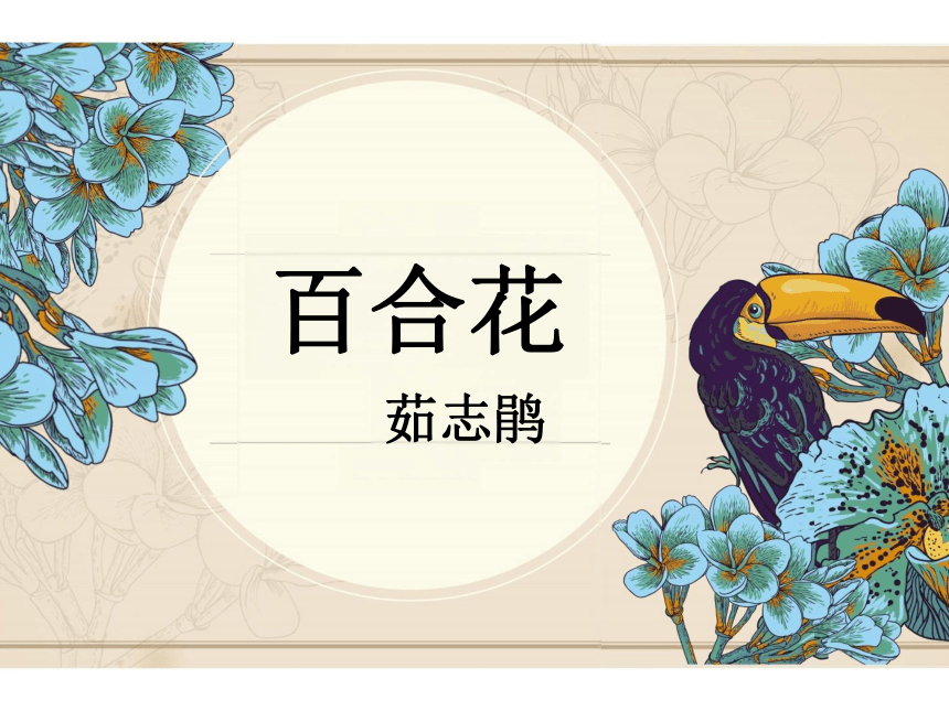 高中语文