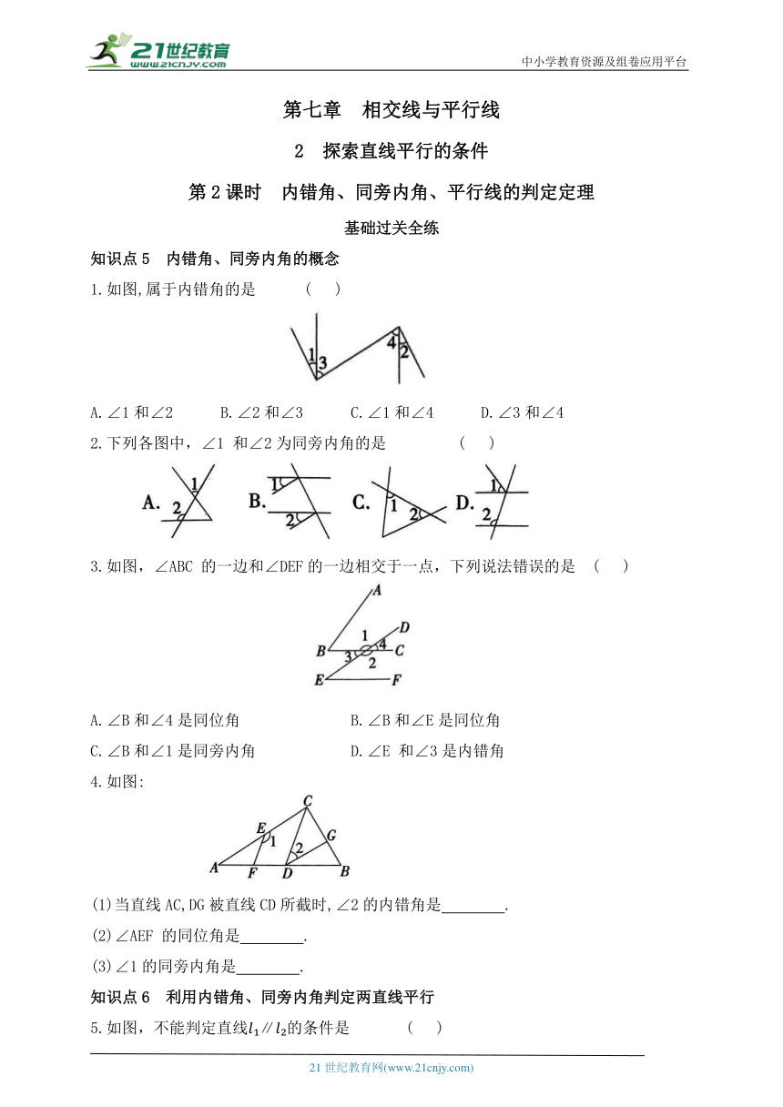 初中数学