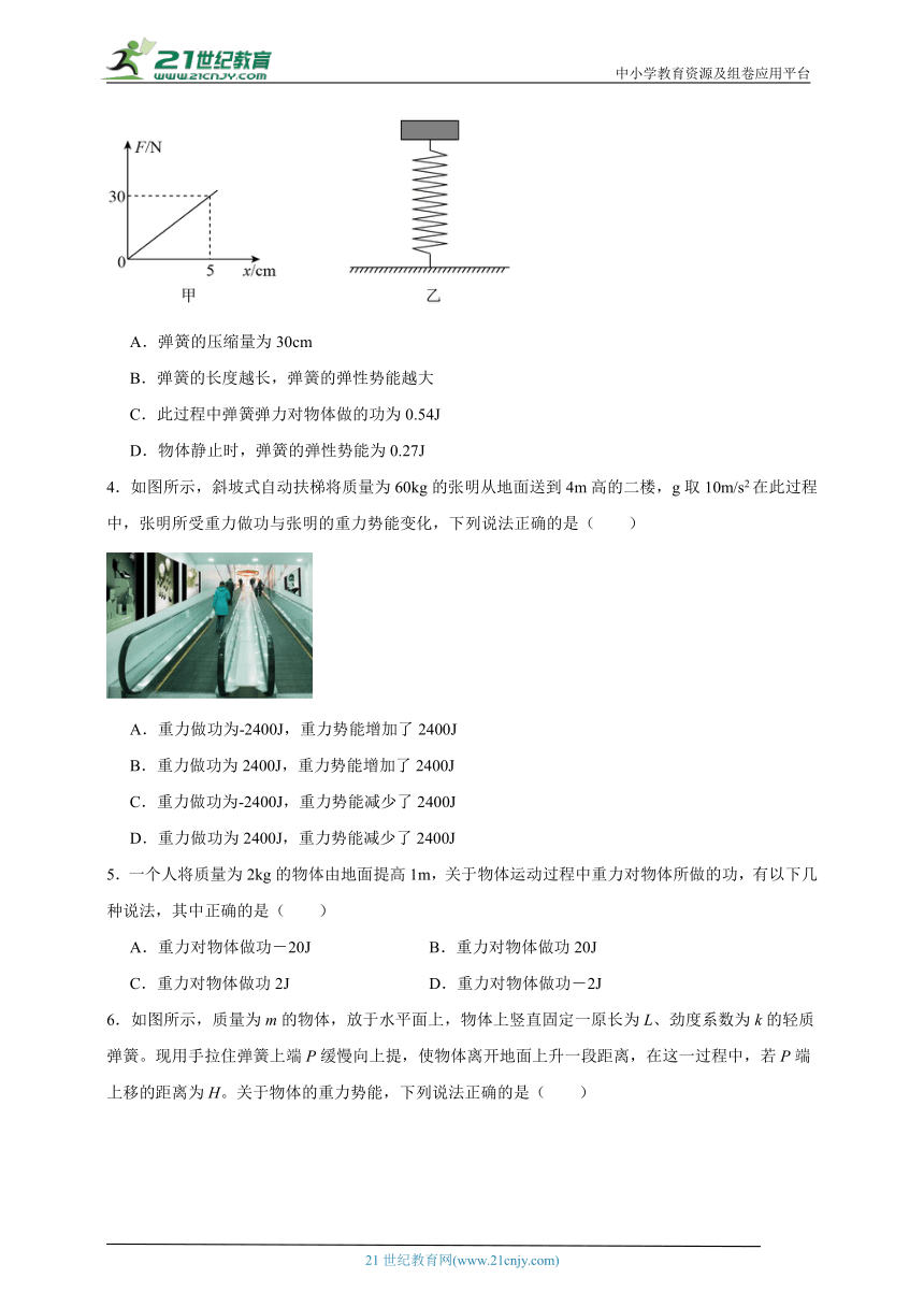 高中物理