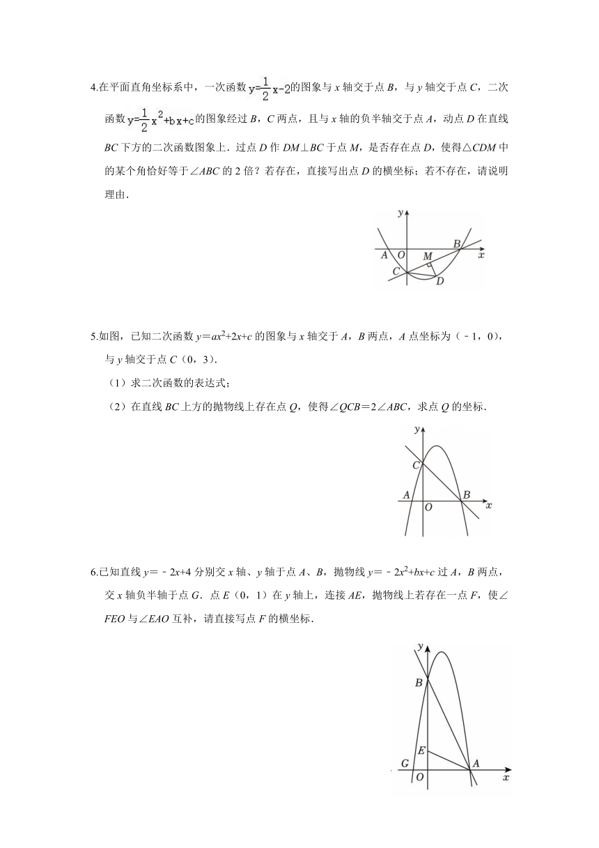 初中数学