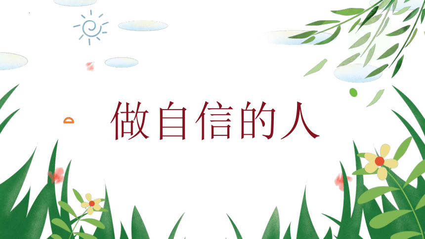 初中政治