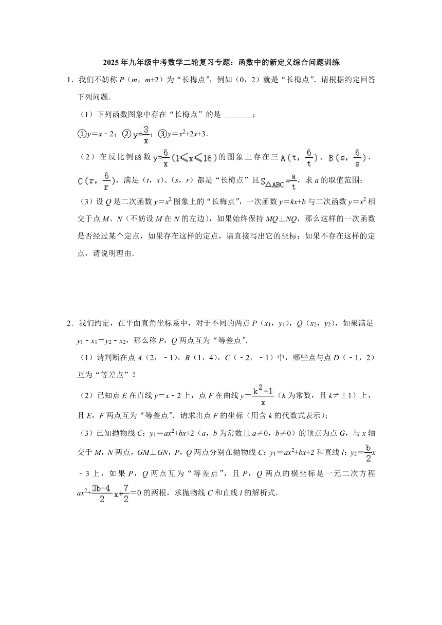 初中数学