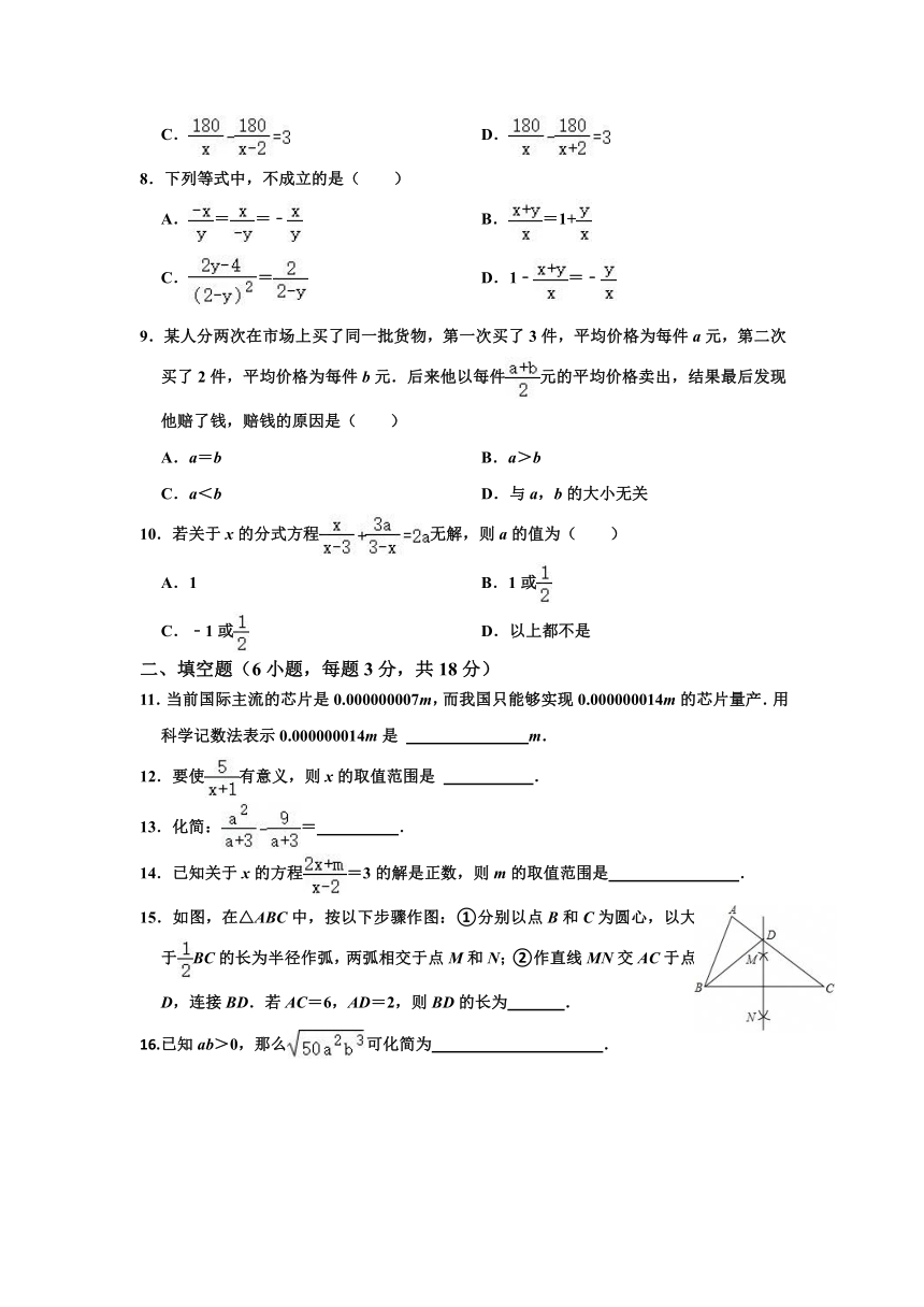 初中数学