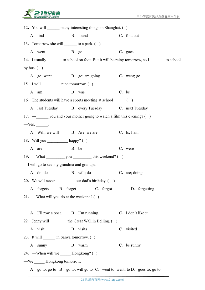 小学英语