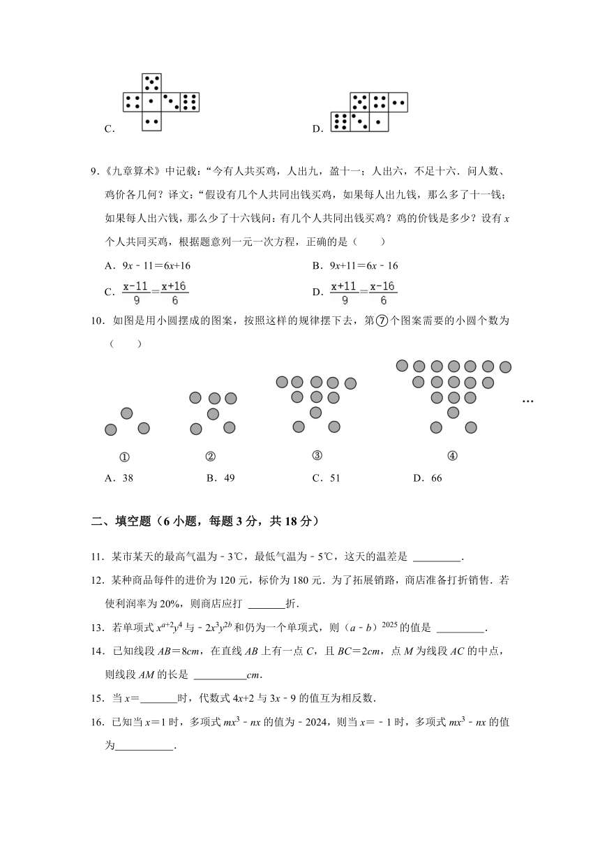 初中数学