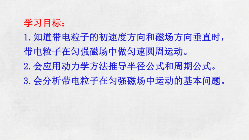 高中物理