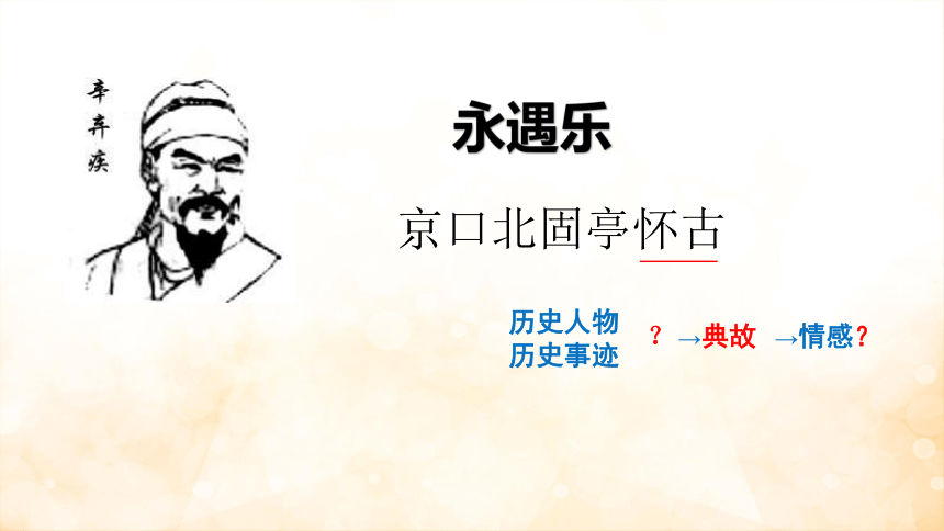 高中语文