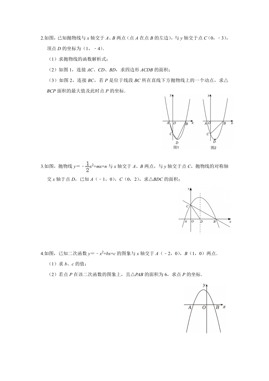 初中数学