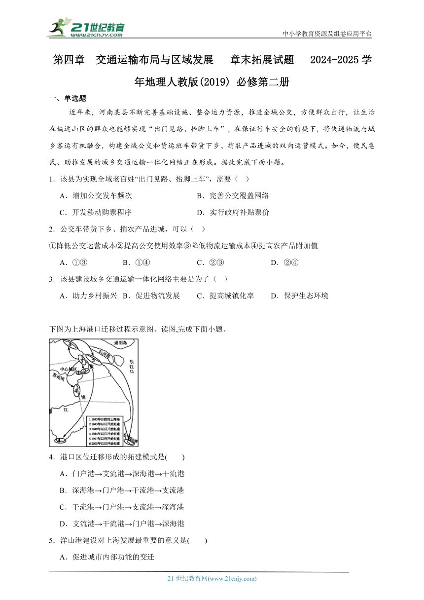 高中地理