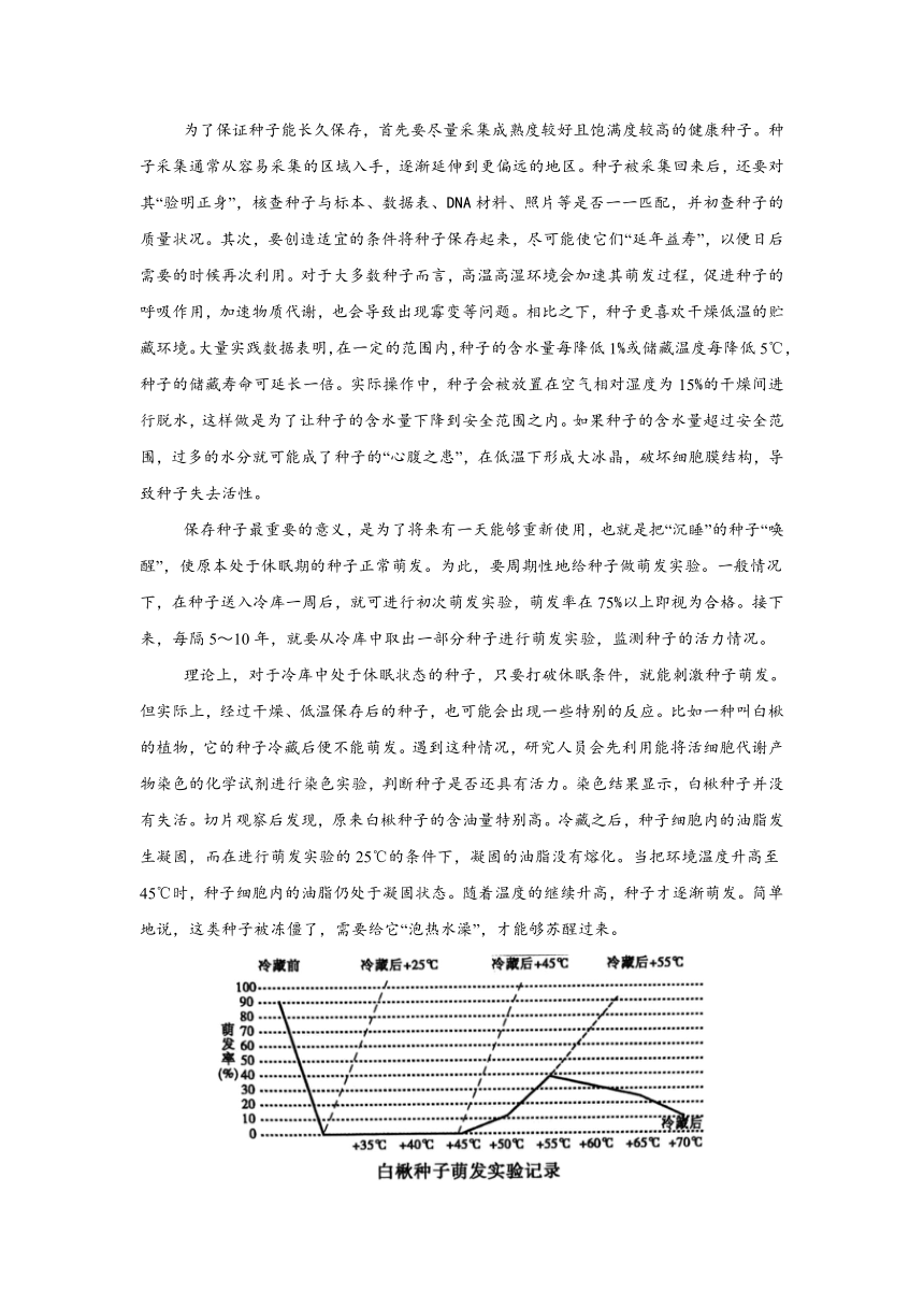 高中语文