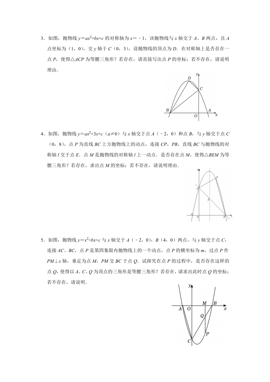 初中数学