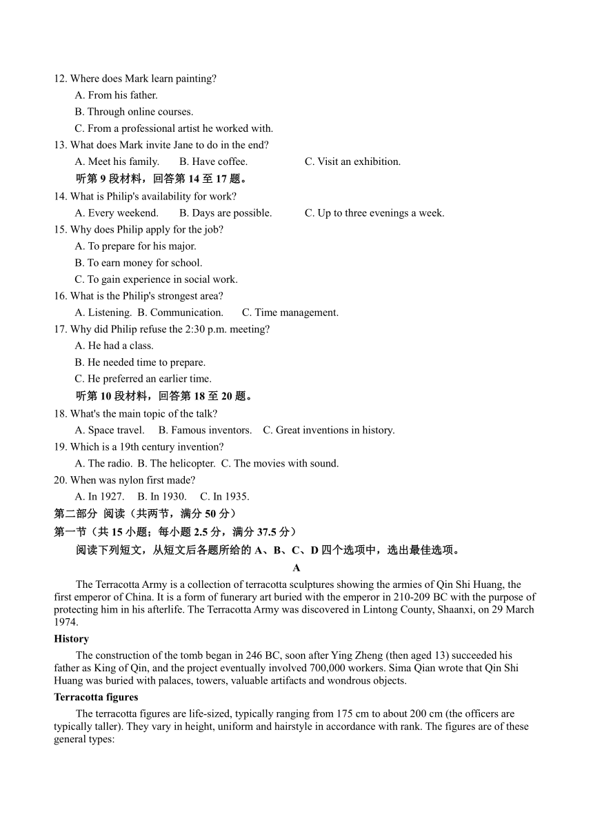 高中英语