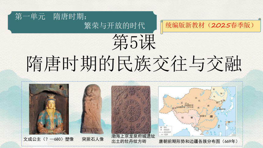 初中历史