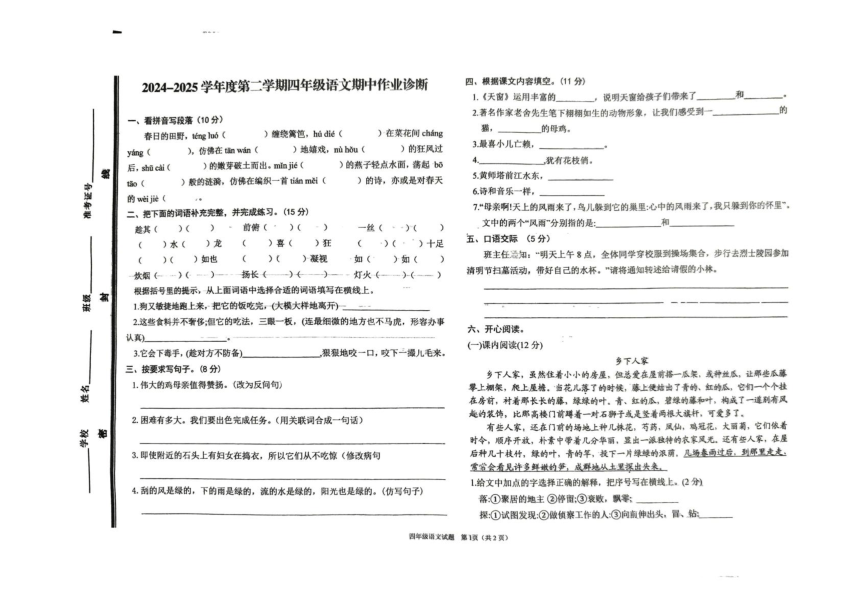 cover
