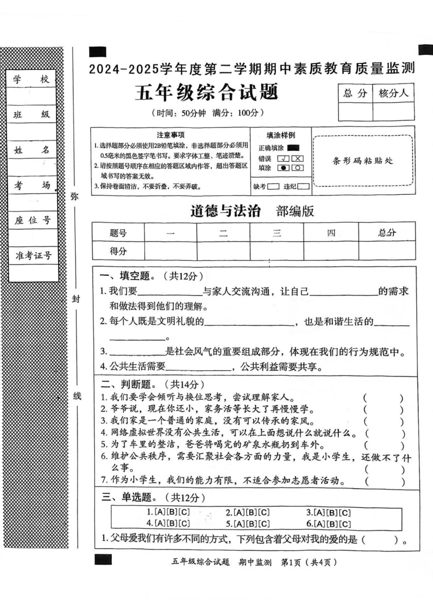 cover