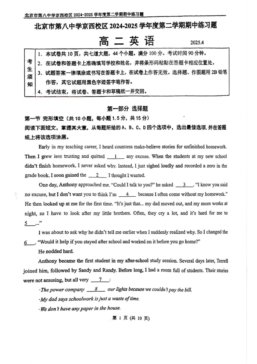 cover