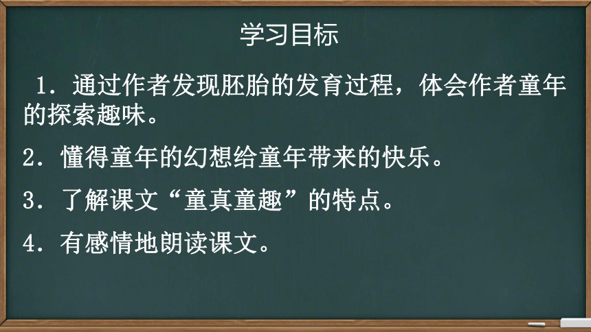 小学语文