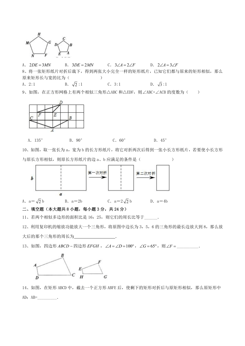 初中数学