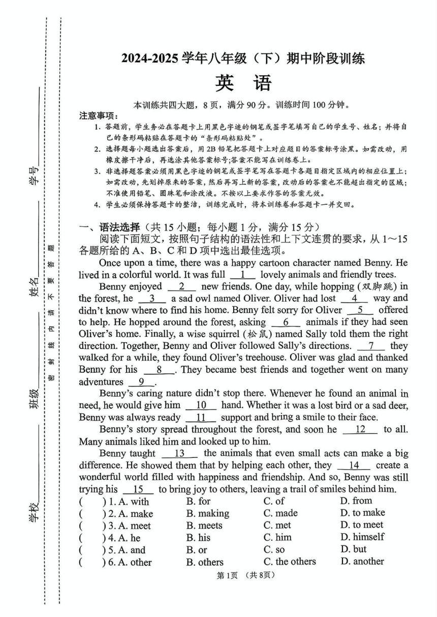cover