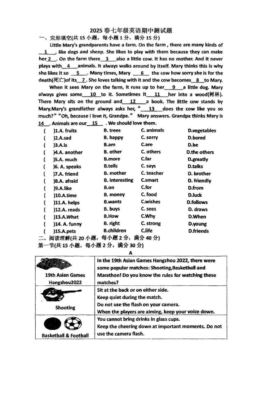 cover