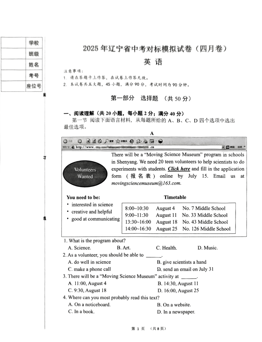 cover