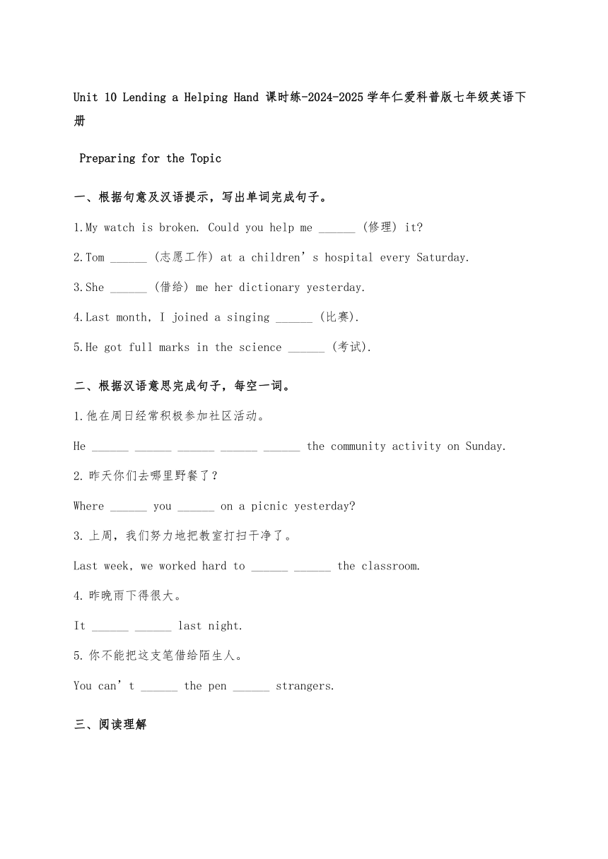 cover