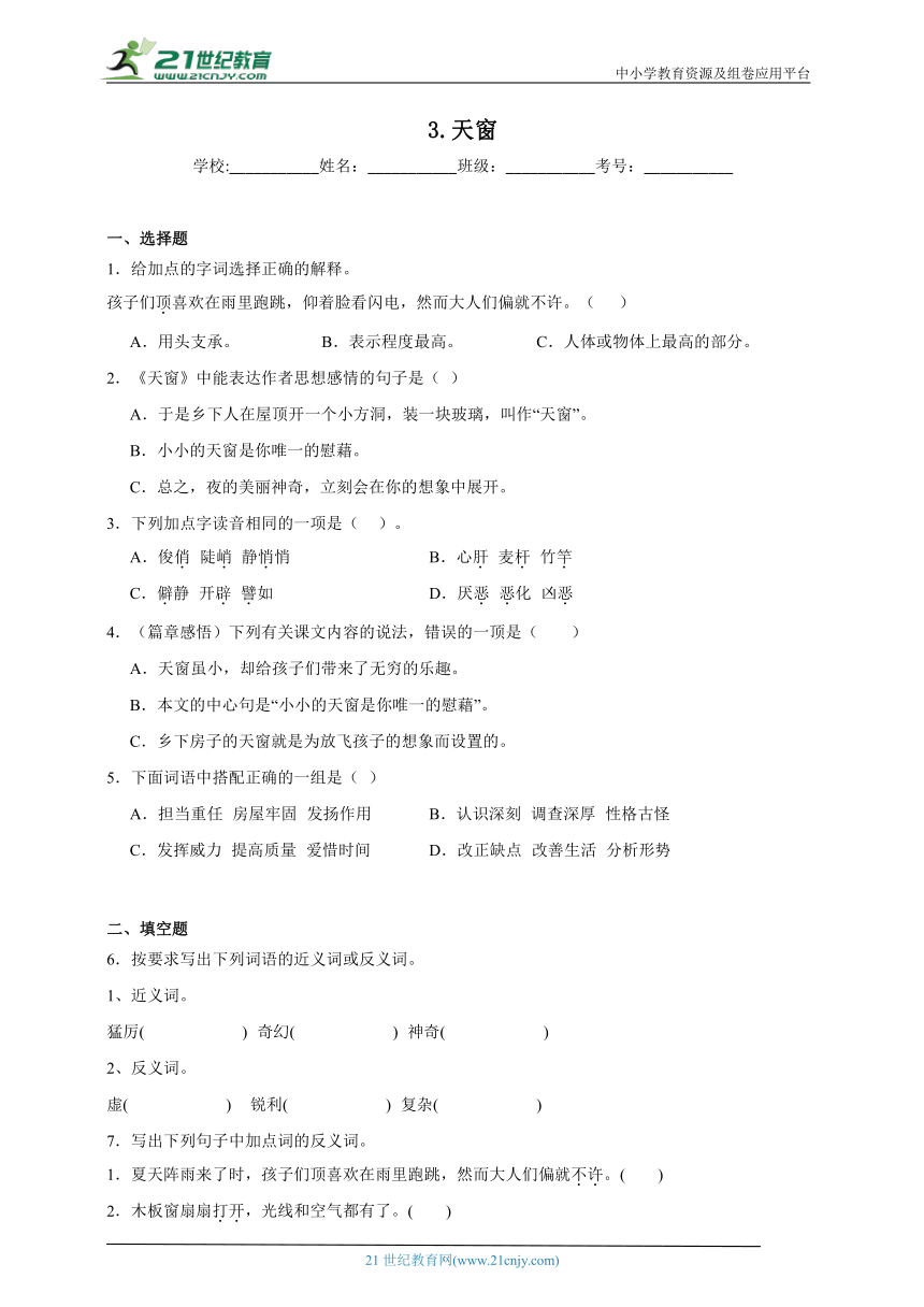 cover